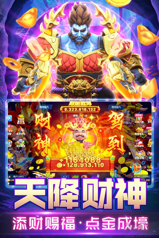 姚記捕魚內(nèi)購解鎖版