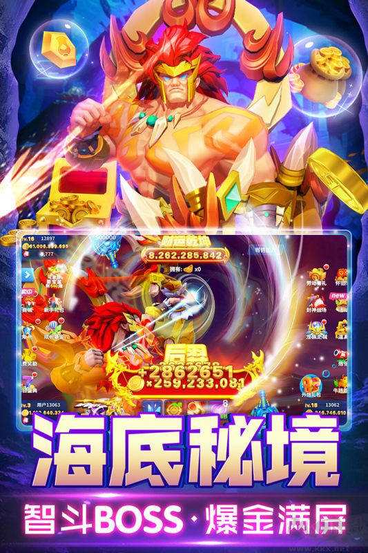 姚記捕魚內(nèi)購解鎖版