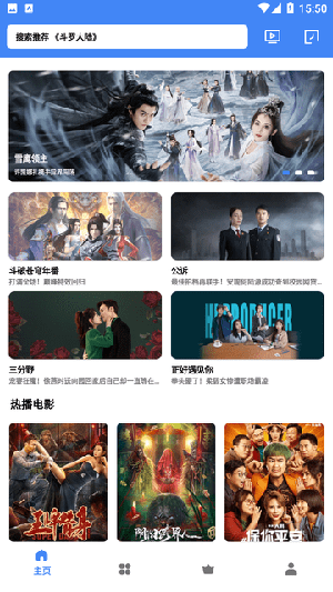 清風(fēng)視頻APP