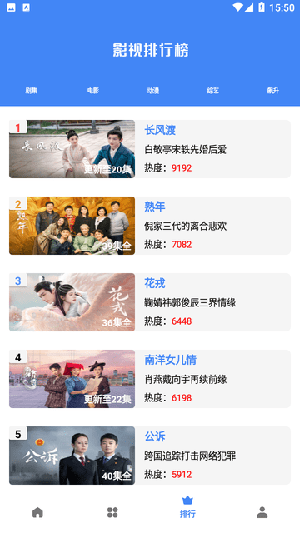 清風(fēng)視頻APP