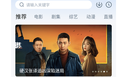泡泡視頻APP