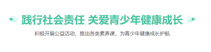 作業(yè)幫APP