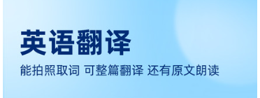 作業(yè)幫APP