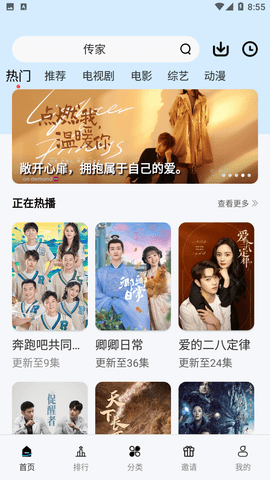 玲瓏視頻app最新版