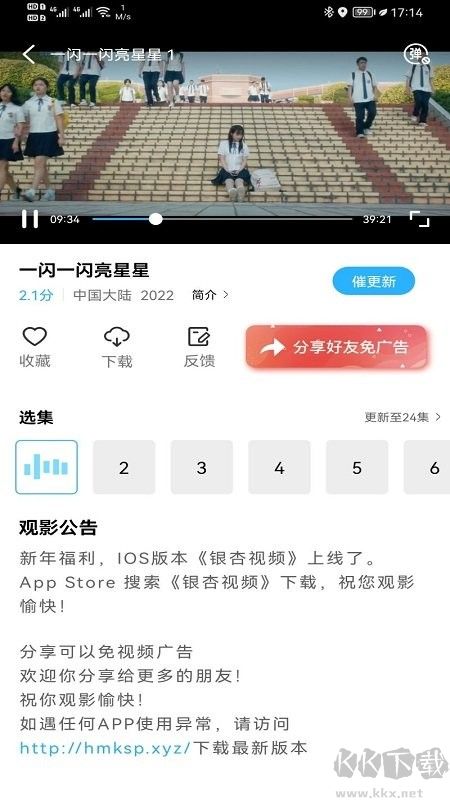 玲瓏視頻app最新版