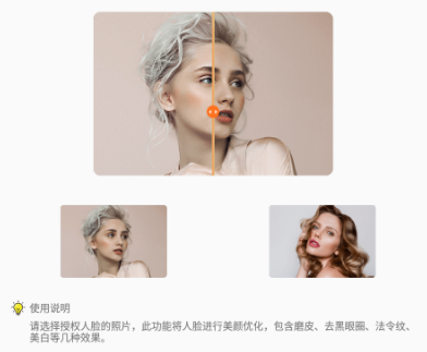 圖像修復(fù)大師APP免費(fèi)版