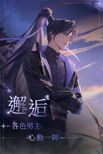 代號(hào)鳶安卓最新