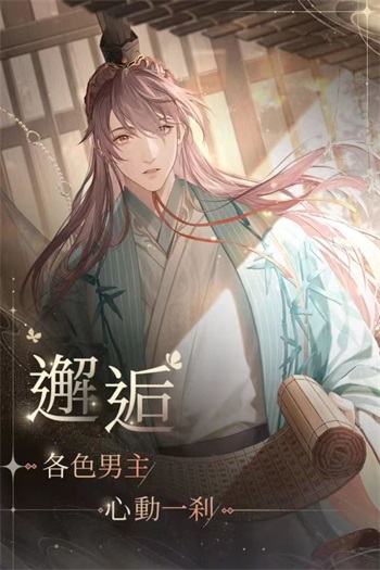 代號(hào)鳶安卓最新