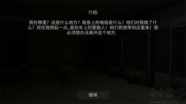 標(biāo)本零官方版