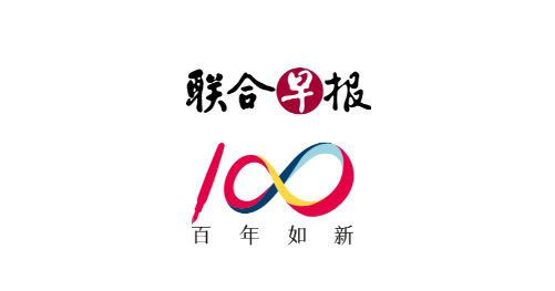 聯(lián)合早報APP手機版