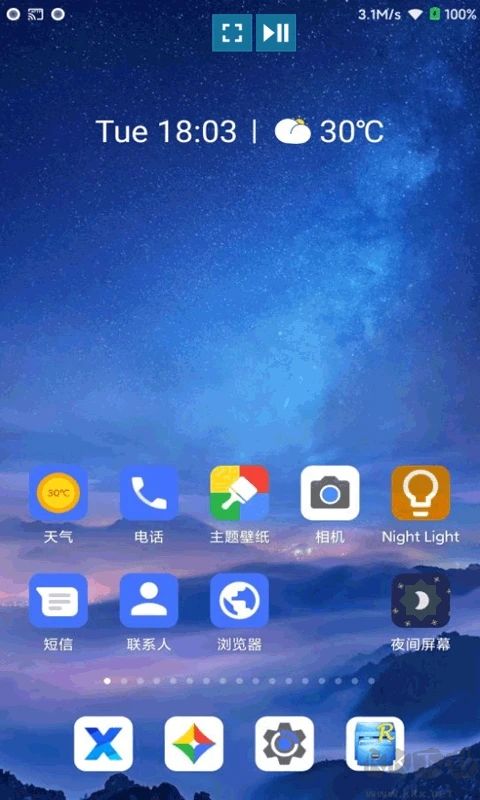 多屏互動(dòng)app官方版