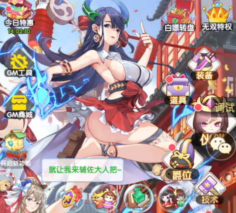 蘿莉養(yǎng)成計劃去衣版