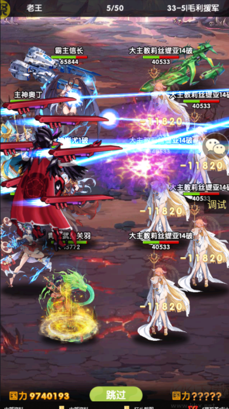 蘿莉養(yǎng)成計劃去衣版