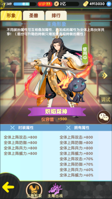 蘿莉養(yǎng)成計劃去衣版