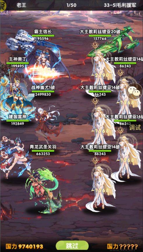 蘿莉養(yǎng)成計劃去衣版