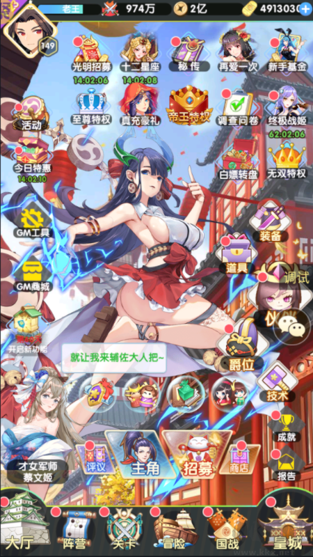 蘿莉養(yǎng)成計劃去衣版