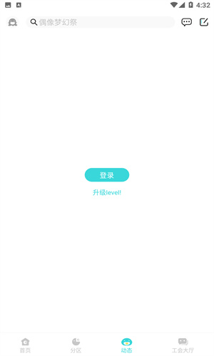 LK手機(jī)版(原輕之國(guó)度)