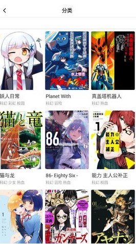 boylove漫畫(無廣告)app2023安卓版