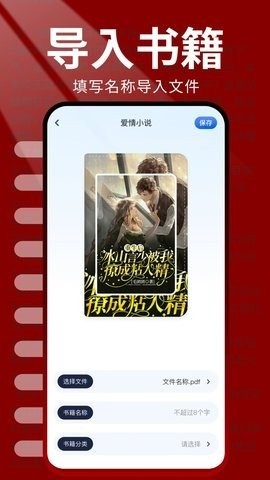 火爐書屋閱讀器(免費(fèi)版)app安卓版