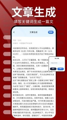 火爐書屋閱讀器(免費(fèi)版)app安卓版