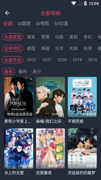 豚豚劇APP