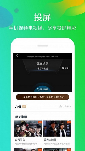 色啦啦在線高清app手機版