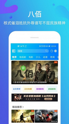 色啦啦在線高清app手機版