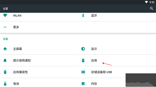 萌我語(yǔ)音app安卓版