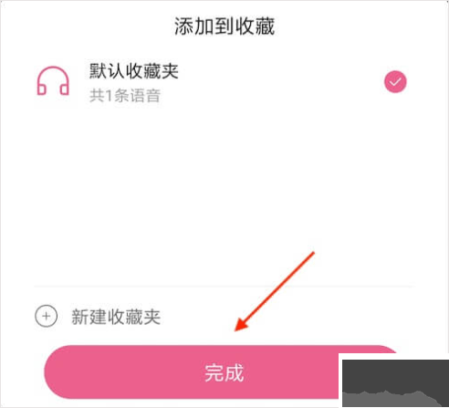 萌我語(yǔ)音app安卓版