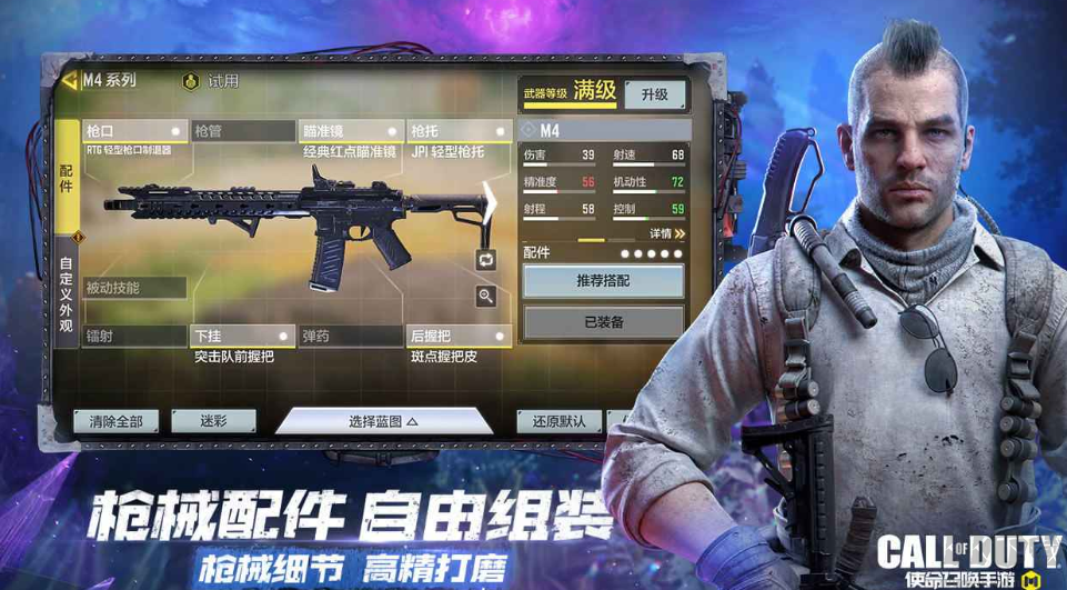 使命召喚16修改器