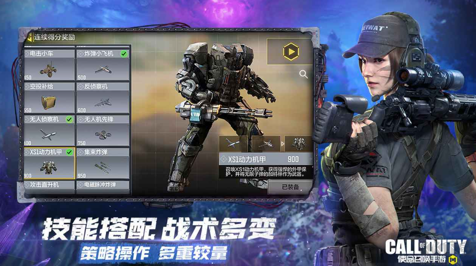 使命召喚16修改器