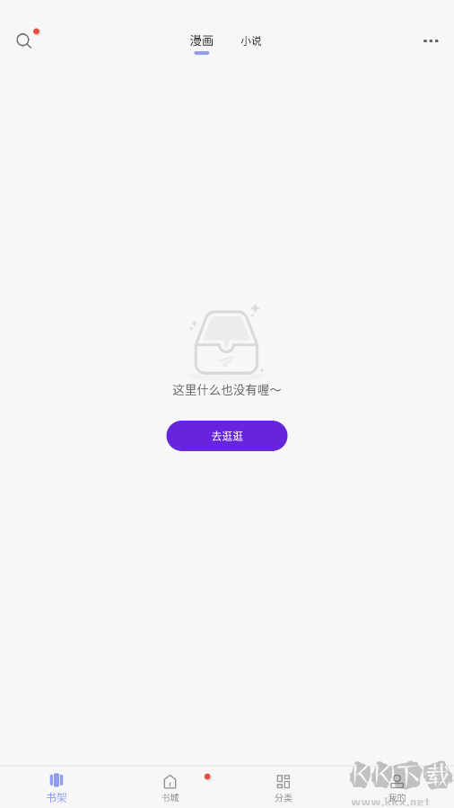 風(fēng)車(chē)動(dòng)漫APP