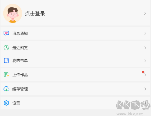 風(fēng)車(chē)動(dòng)漫APP