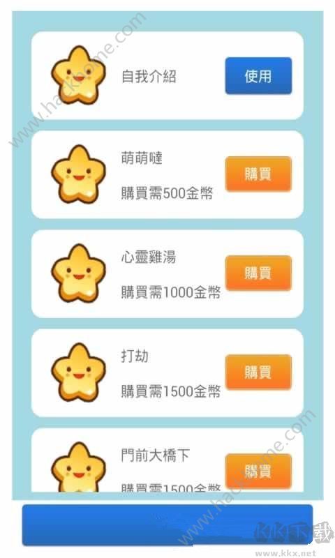 女友養(yǎng)成計劃內(nèi)購版