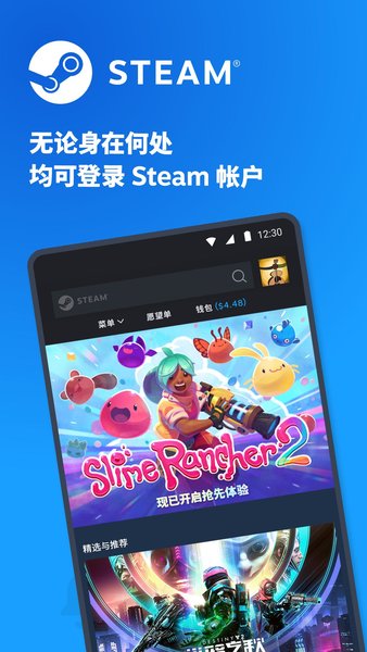 steam(免密碼版)安卓手機(jī)版