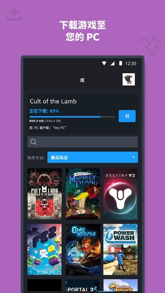steam(免密碼版)安卓手機(jī)版