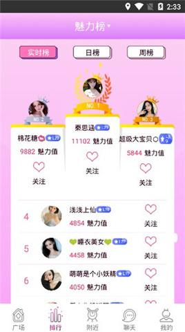 快貓社區(qū)手機版最新