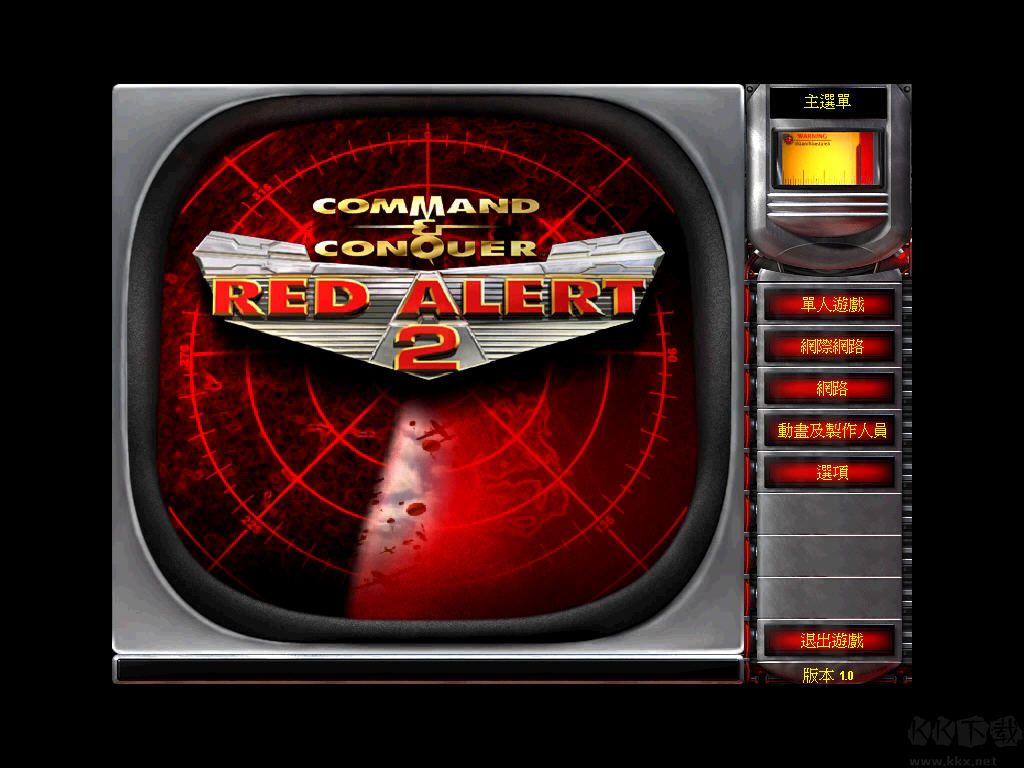 紅色警戒-中國崛起免安裝綠色中文版