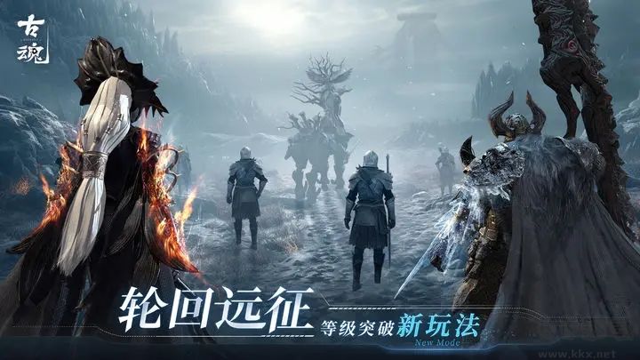 古魂手游官網(wǎng)版