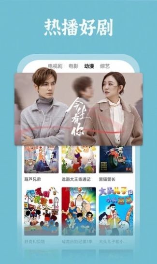 XR影視資源庫app安卓版