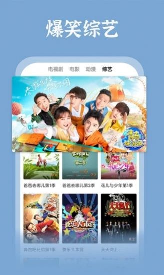 XR影視資源庫app安卓版