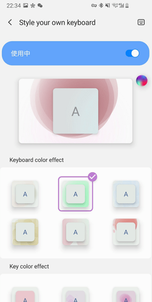 keys cafe多彩鍵盤安卓最新版