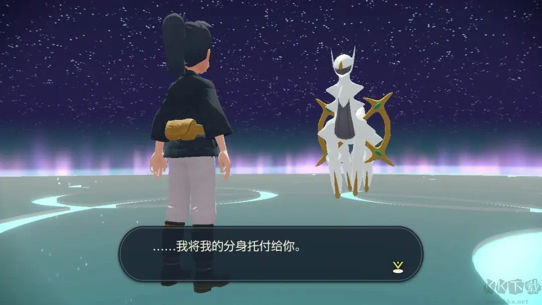 寶可夢傳說阿爾宙斯手機(jī)版