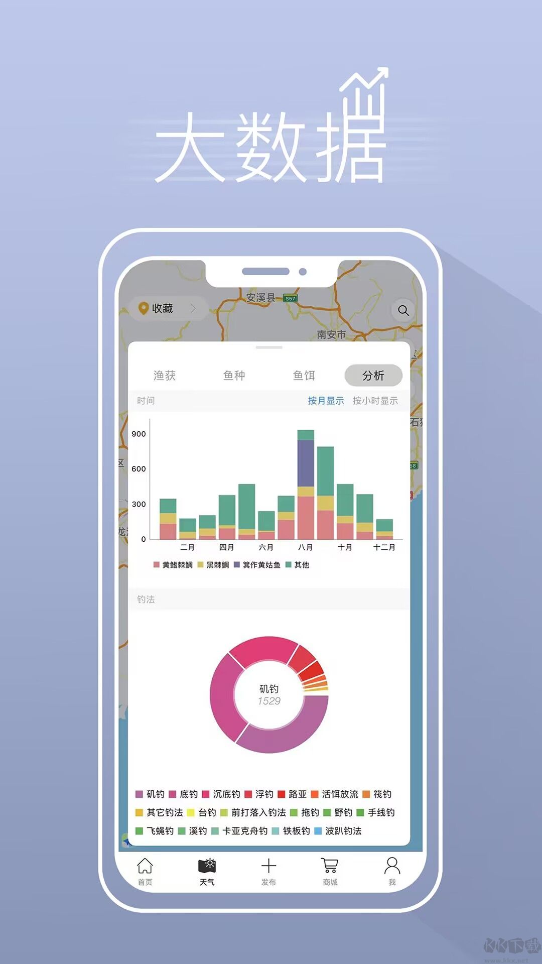 魚(yú)獲app