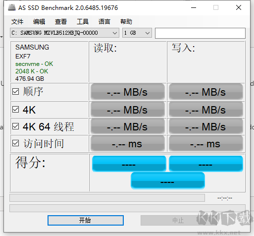 AS SSD Benchmark固態(tài)硬盤檢測工具下載 win7 win8 win10版