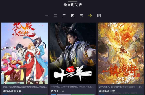 橘漫官方版免費(fèi)