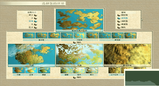 文明3手機版(steam移植)