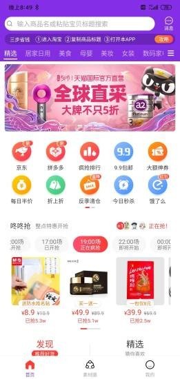返還日記app安卓免費版