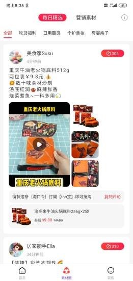 返還日記app安卓免費版