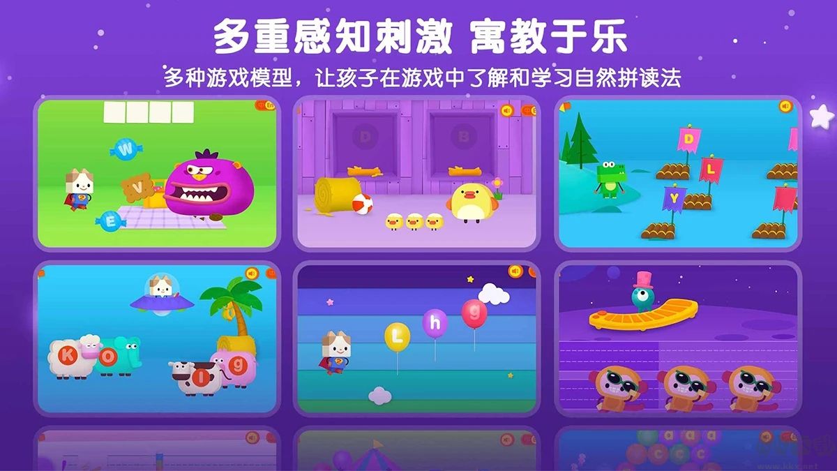 優(yōu)學(xué)貓英語app官方版